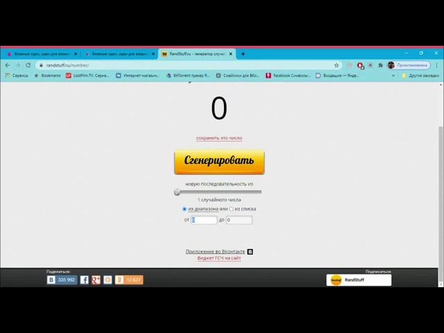 Наши поздравления удачливым и активным!