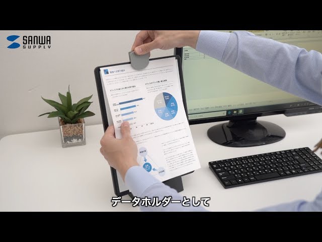 DH-319W / データホルダー（ホワイト）