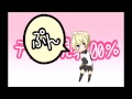 Blushifying Phenomenon 100% Len Kagamine ...