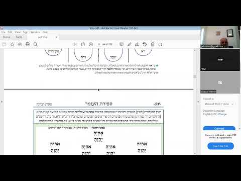 הרב יהושע ביסמוט - ספירת העומר - תשפ"ג - ספירת העומר - שיעור 05