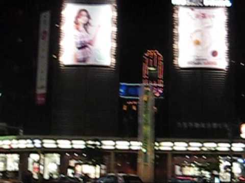 2008 Japan Trip - Kyoto Night