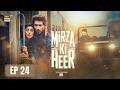 Mirza Ki Heer Ep 24 Hina Afridi Ali Raza Zahid Ahmed 9 July 2026 ENG SUB ARY Digital