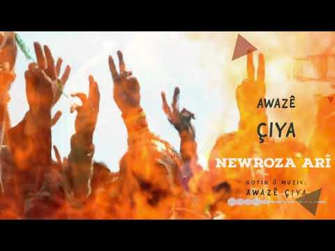 Awazê Çiya - Newroza Arî