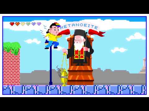 Athens Pride 2022 Unconditional | TV Spot