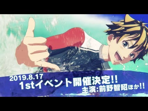 Wave!!: Surfing Yappe!! BFF~Best Friends Forever Oaraitry
