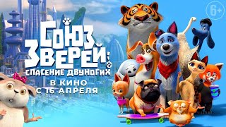 Trailer Preview Image