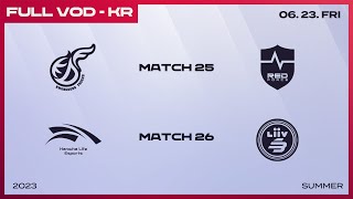 [電競] 2023 LCK Summer W3D3