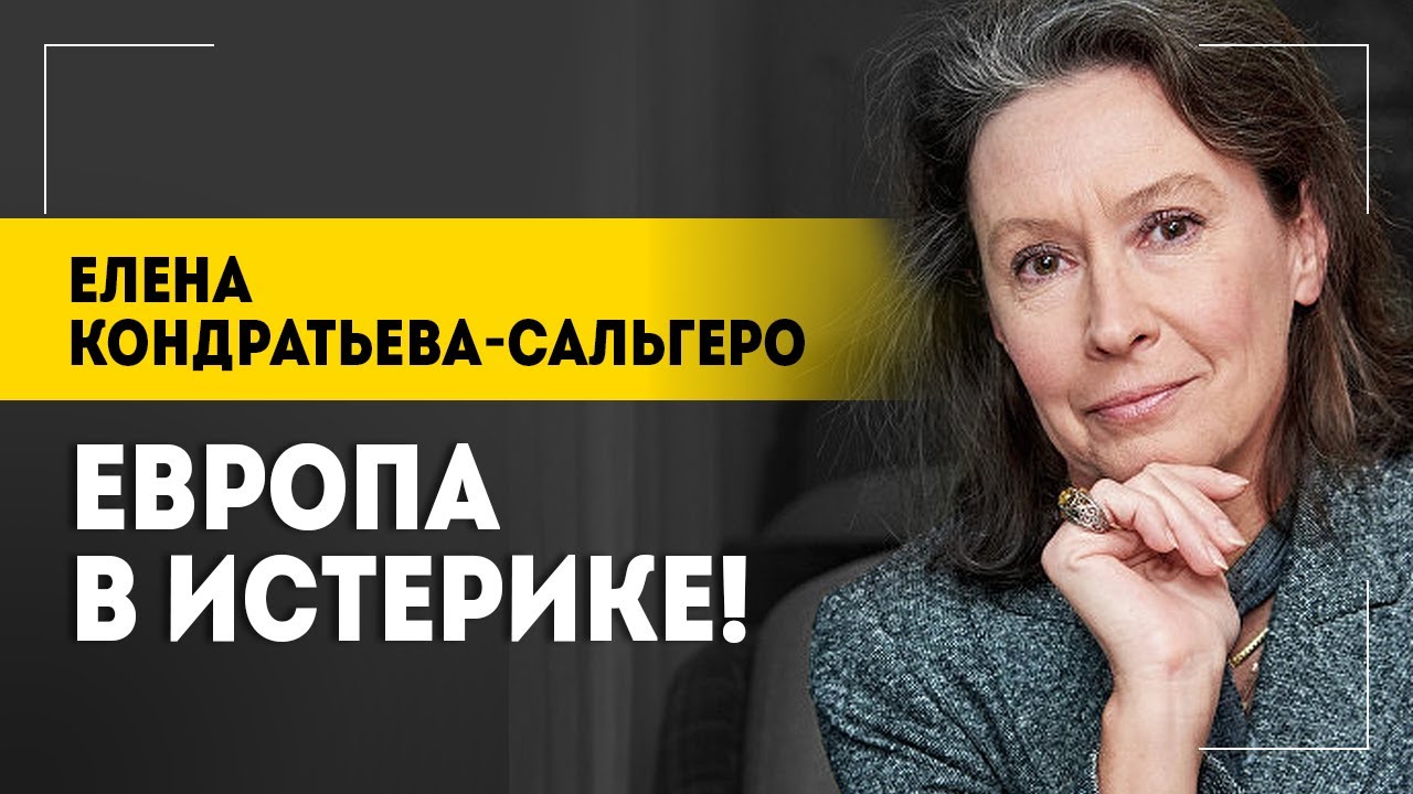 "Остановить Макрона ПРИДЁТСЯ!" // Истерика в Европе, дым гражданской войны и игра в солдатики
