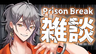 【雑談】筋肉ムキムキバインバインお姉さんになったってま？【ナツキ・ハイペリオン/個人Vtuber】