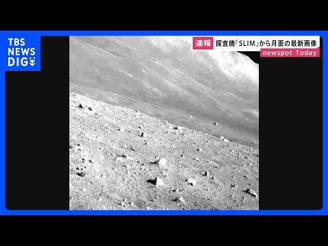 月: 日本の探査機が着陸 - 不気味な写真を撮影