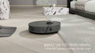 Dreame L20 Ultra | יש שואב חכם ויש שואב גאון