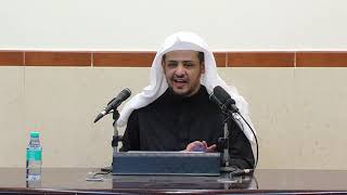 الدرس (14) من شرح مسائل الأحكام من بلوغ المرام image