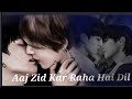 Taekook Hindi Status Aj Zin Kar Raha Hai Dil Vkook Romentic Moment