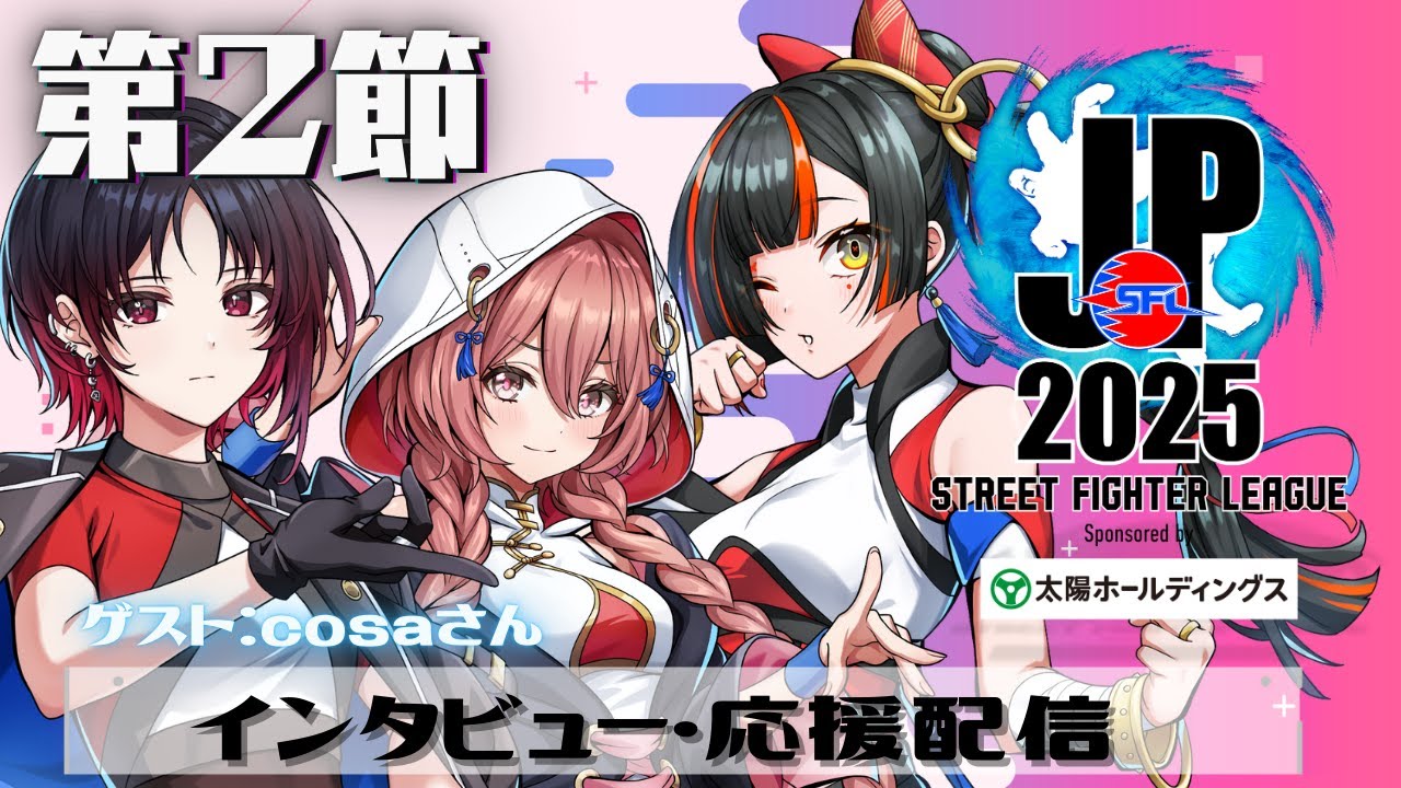 YouTubeサムネイル