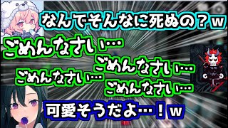 初動死しすぎて壊れちゃうありさかさん【切り抜き/一ノ瀬うるは/ありさか/だるまいずごっど/なるせ/椎名唯華/きなこ/Among Us】