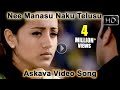 Nee Manasu Naku Telusu Askava Video Song