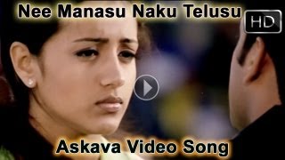 Nee Manasu Naku Telusu - Askava Video Song