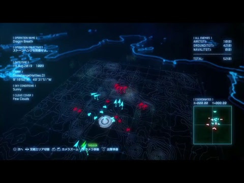 Ace Combat 7  S rank + Named Ace hunting