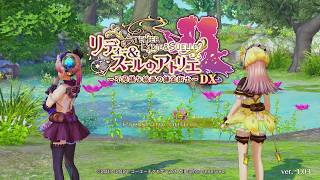 リディー＆スールのアトリエ DX #1