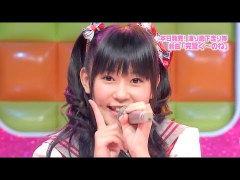 【Full HD 60fps】 渡り廊下走り隊 完璧ぐ～のね (2009.11.11) 初期オリジナルメンバーVer.