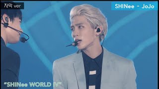 [SHINee 샤이니] 가사자막 | JoJo “SHINee WORLD IV” 꼭갈콘 | 태민이가 좋아하는 JoJo