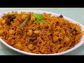 Tasty Chana Pulao | Easy Chana Pulao recipe | Kabuli Chana Pulao | Pulao Biryani recipe |