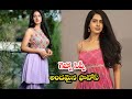 Actress Gehna Sippy Slays With This Pictures గెహ్నా సిప్పీ అందమై�