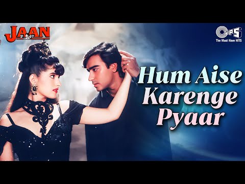 Hum Aise Karenge Pyar Ki Duniya Yaad Kare | Jaan | Ajay Devgn, Twinkle |Udit Narayan, Sadhana Sargam