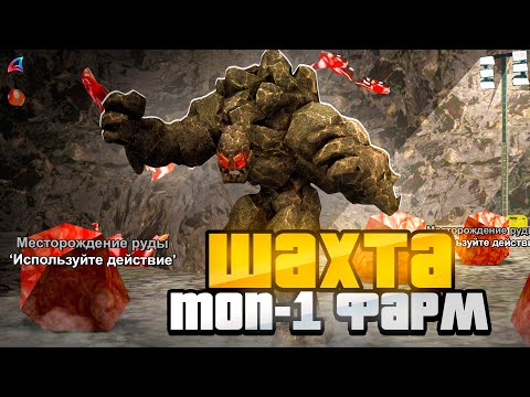 1 ЧАС РАБОТАЮ на НОВОЙ ШАХТЕ на ARIZONA RP - НОВОЕ ОБНОВЛЕНИЕ ARIZONA RP (SAMP)