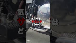 【Z400FX】フルレストアされたカワサキバイクのサウンドがヤバかった。 #shorts