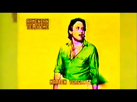 Marten Yorgantz - Sirum Em Qez ( I Love You )