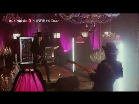 StereoCaster charVS布袋