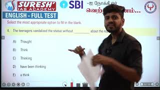 BANKING - SBI - ENGLISH TEST - 1| Suresh IAS Academy