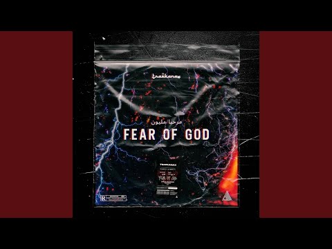 Fear of God