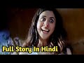 Kaun 1999 Movie Explained In Hindi