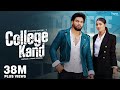 College Kand Official Video Masoom Sharma Kaptaan Parul Panghal New Haryanvi Song 2024