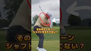 100切りできない人、これ見て。