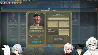 アレイキャッツ 新人研修civ6 配信#4 MODあり
