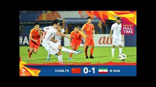 [Highlights] CHINA 0-1 IRAN | AFC U-23 Championship 2020