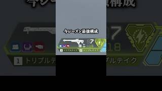 トリテトリテ構成を使う配信者の末路www【APEX LEGENDS】#shorts #りー