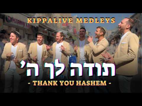 Thank You Hashem | A Kippalive Medley