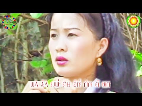 Pahawh Hmong "Nuj Nplhaib & Ntxawm"