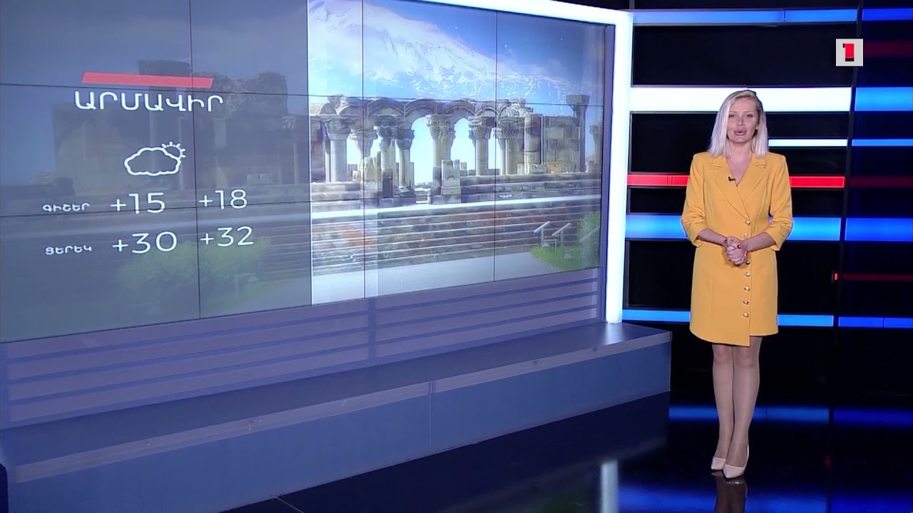 Հուլիսի 16-ի եղանակային կանխատեսումները