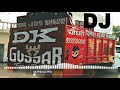 Mile Ho Tum Humko Dj Song Dedicate Remix Dj Prince Pro