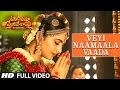 Veyi Naamaala Vaada Full Video Song Om Namo Venkatesaya Nagarjuna Anushka Shetty Telugu Songs