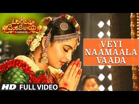 Veyi Naamaala Vaada Full Video Song | Om Namo Venkatesaya | Nagarjuna, Anushka Shetty | Telugu Songs