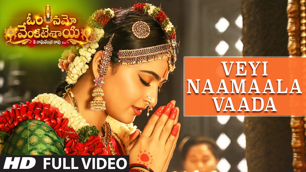 Veyi Naamaala Vaada song lyrics