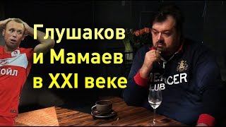 Лучше смотрите историю Эгриси!