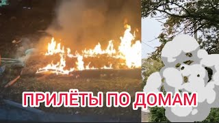 ПЯТАЯ НОЧЬ ТЯЖЕЛАЯ ЗАПОРОЖЬЕ 10.10.26