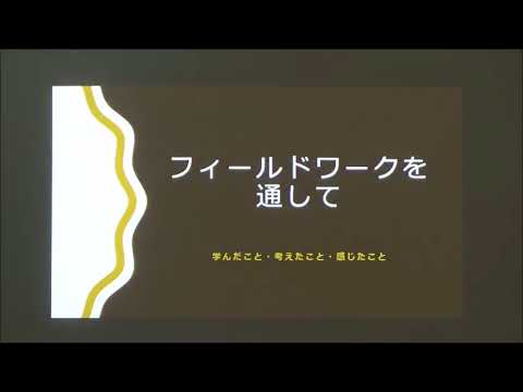 【三上グループ】H29年11月海外FW報告会